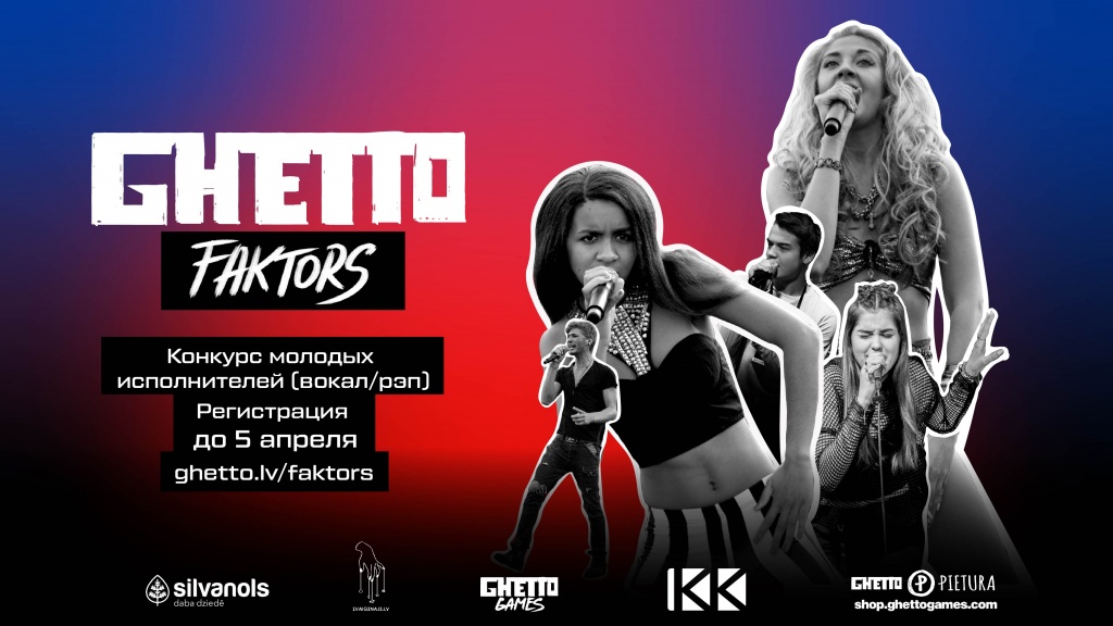 ghetto_faktors_fb_ru